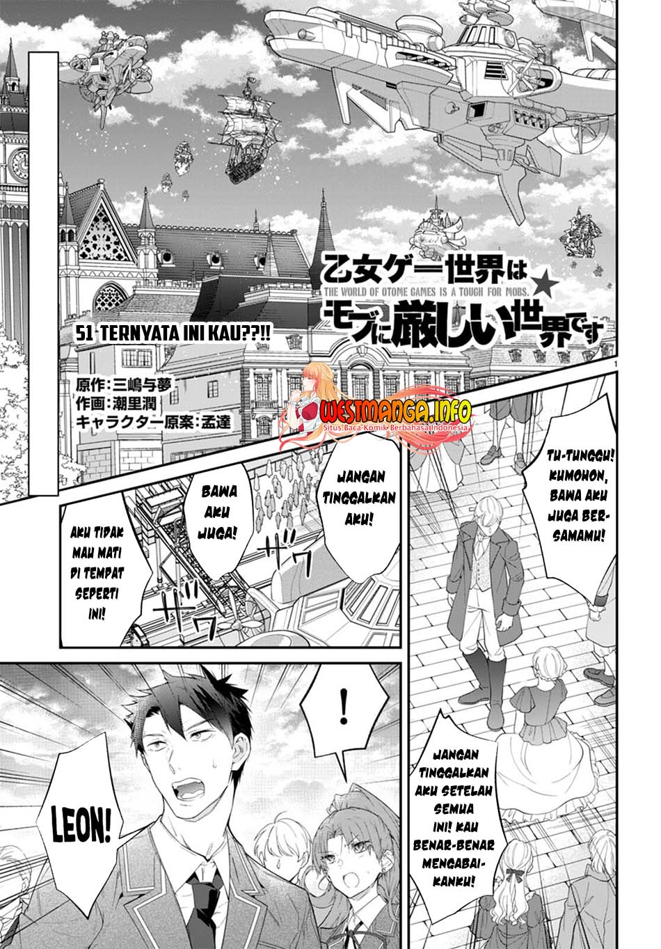 Baca Otome Game Sekai wa Mob ni Kibishii Sekai Desu Chapter 51 Gambar 2