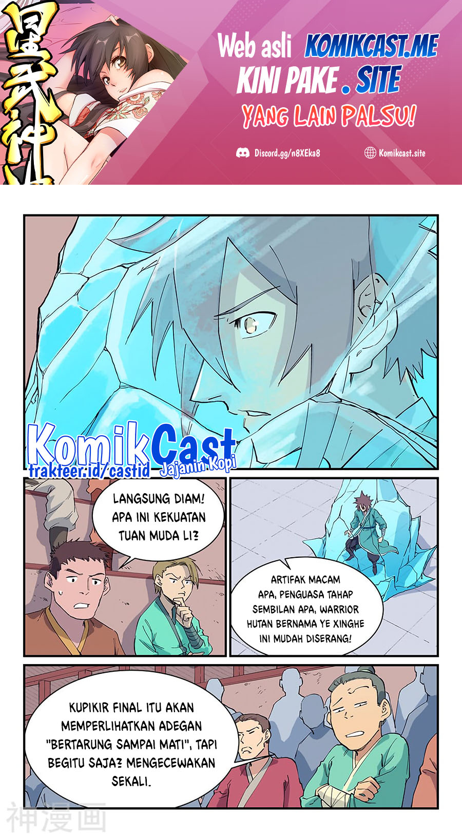 Baca Star Martial God Technique Chapter 621 Gambar 2