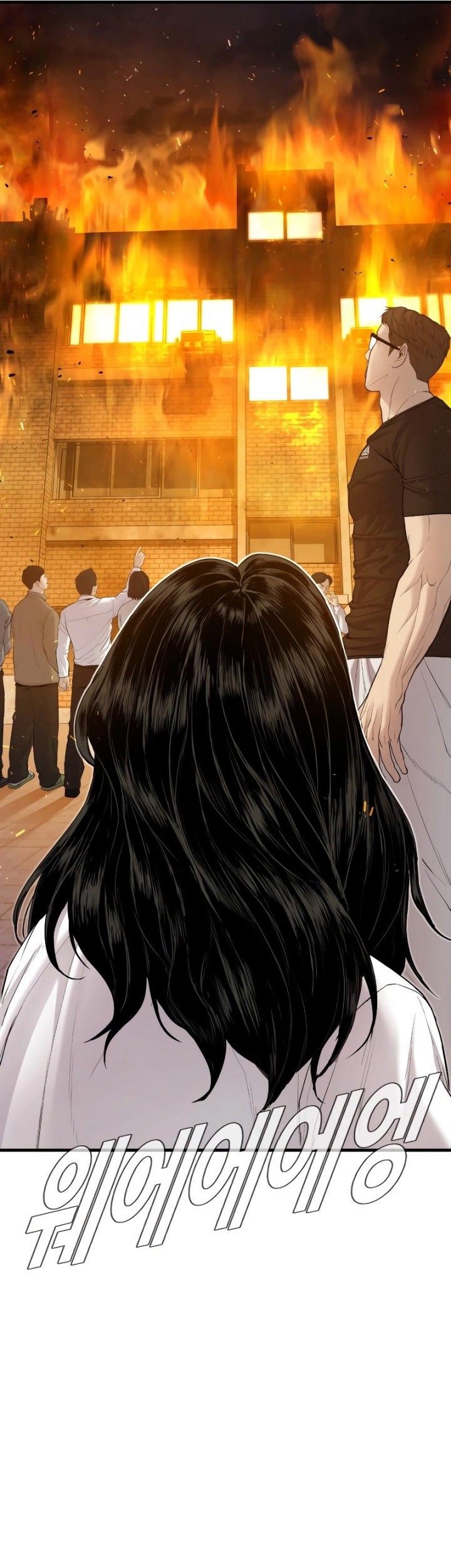 Manager Kim Chapter 74 Gambar 56