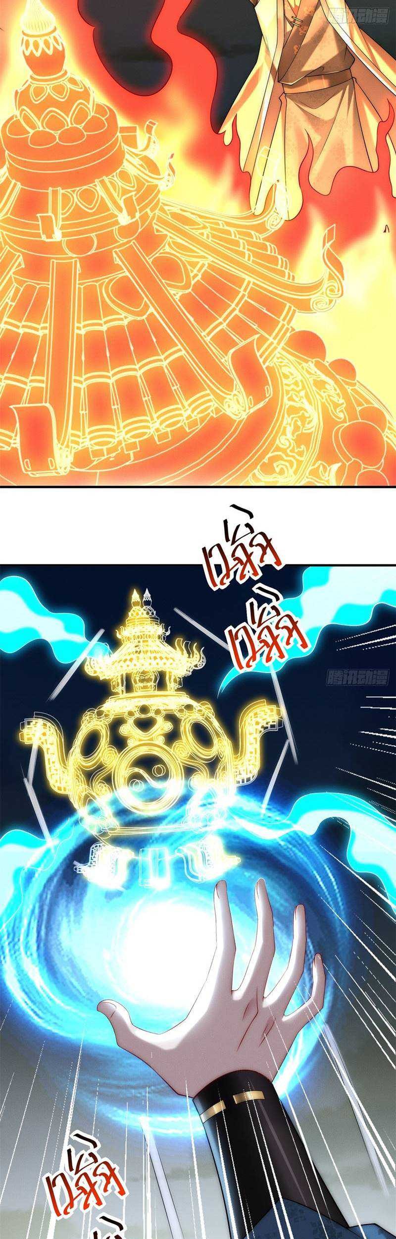 Reward 100 Million Lives at the Beginning Chapter 19 Gambar 12