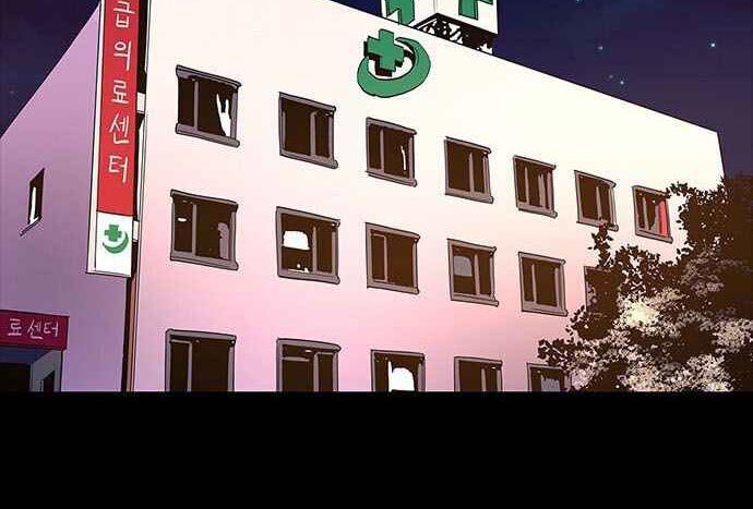 Baca  1 Second Chapter 42 Gambar 2