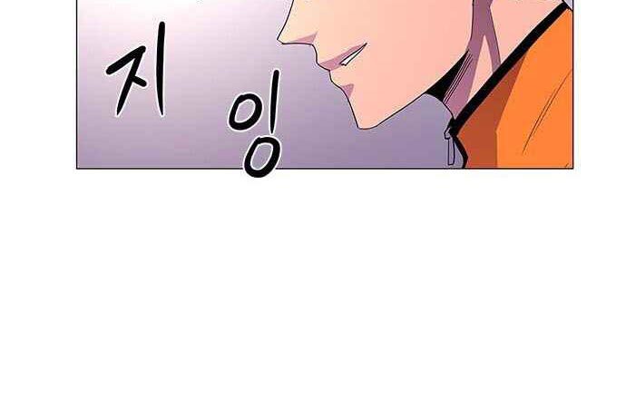 1 Second Chapter 42 Gambar 85