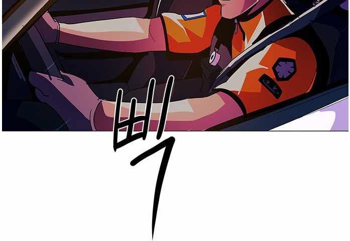 1 Second Chapter 41 Gambar 110