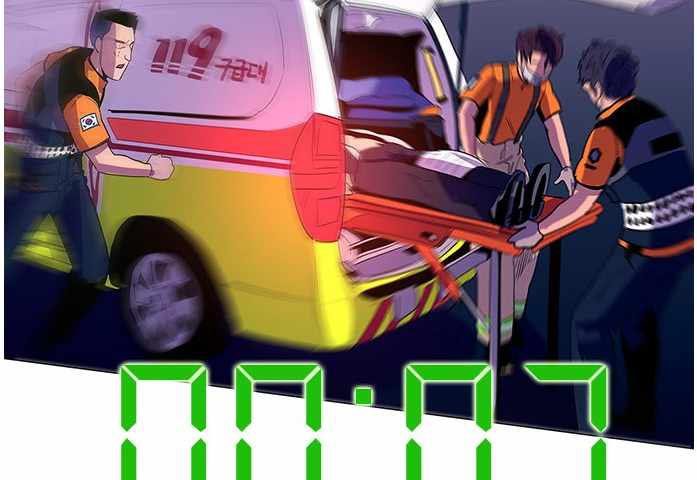 1 Second Chapter 41 Gambar 130