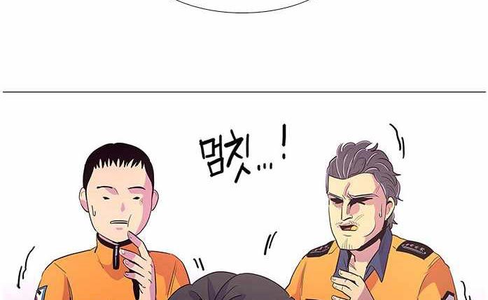 1 Second Chapter 41 Gambar 222