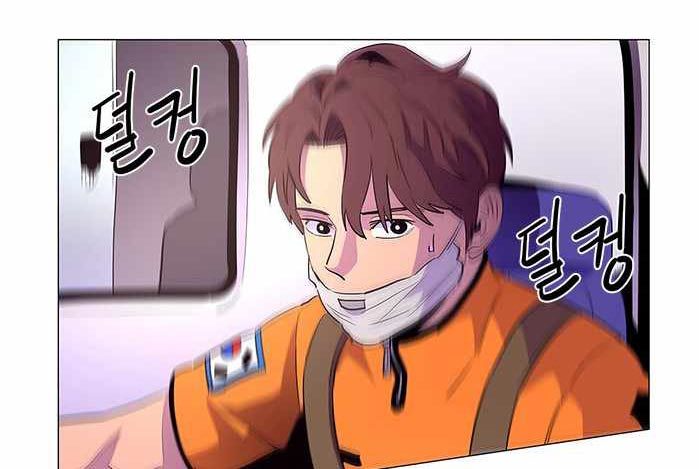 1 Second Chapter 41 Gambar 27