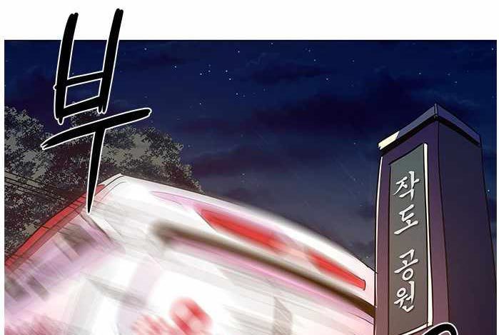 1 Second Chapter 41 Gambar 48