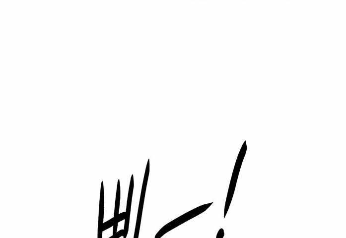 1 Second Chapter 41 Gambar 83