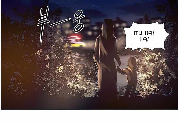 1 Second Chapter 41 Gambar 97