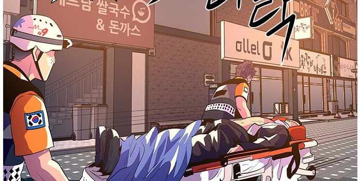 1 Second Chapter 40 Gambar 33