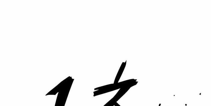 1 Second Chapter 40 Gambar 60