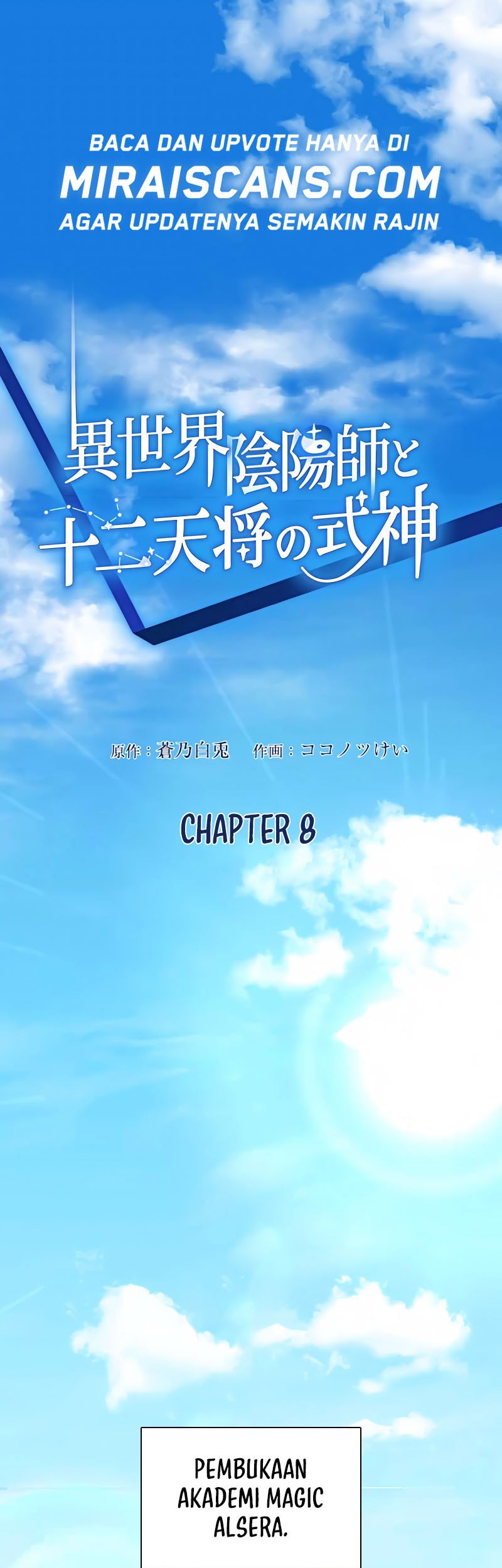 Baca Isekai Onmyouji to Juuni Tenshou no Shikigami Chapter 08 Gambar 2