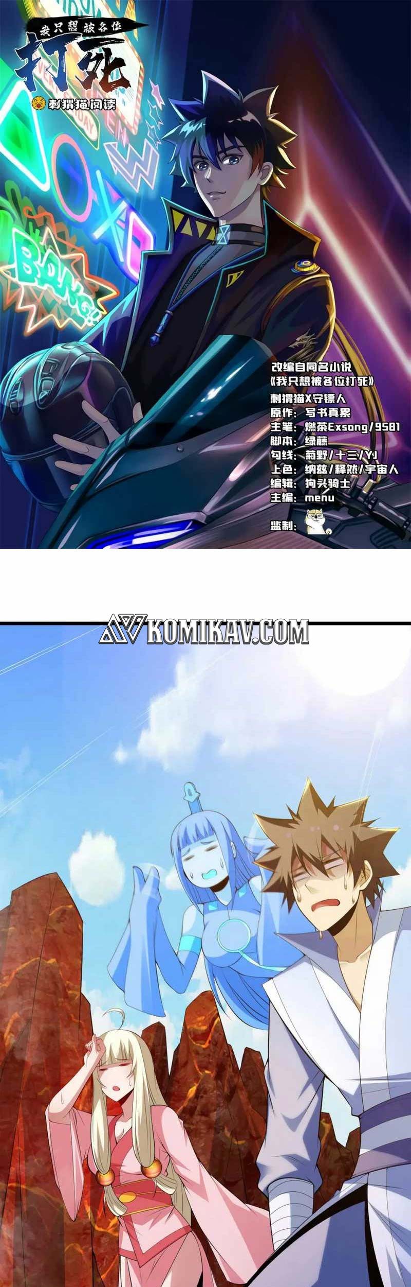 Baca I just want to be beaten to death by everyone Chapter 145 Gambar 2