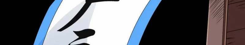 I just want to be beaten to death by everyone Chapter 145 Gambar 7