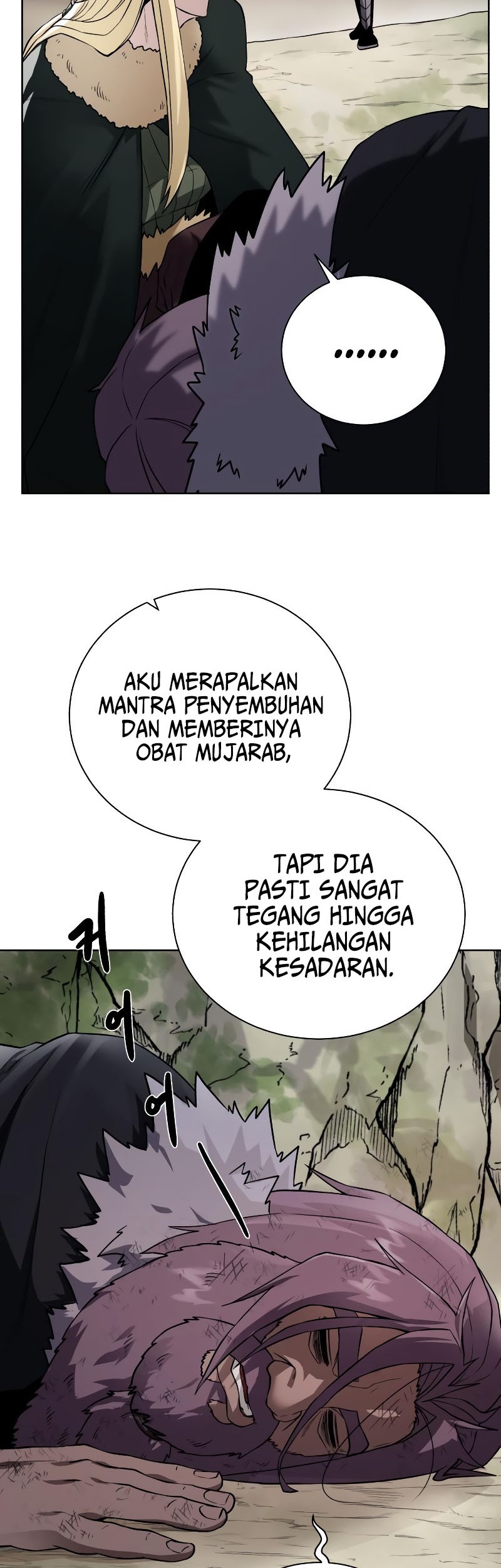 Dungeon and Artifact Chapter 97 Gambar 44