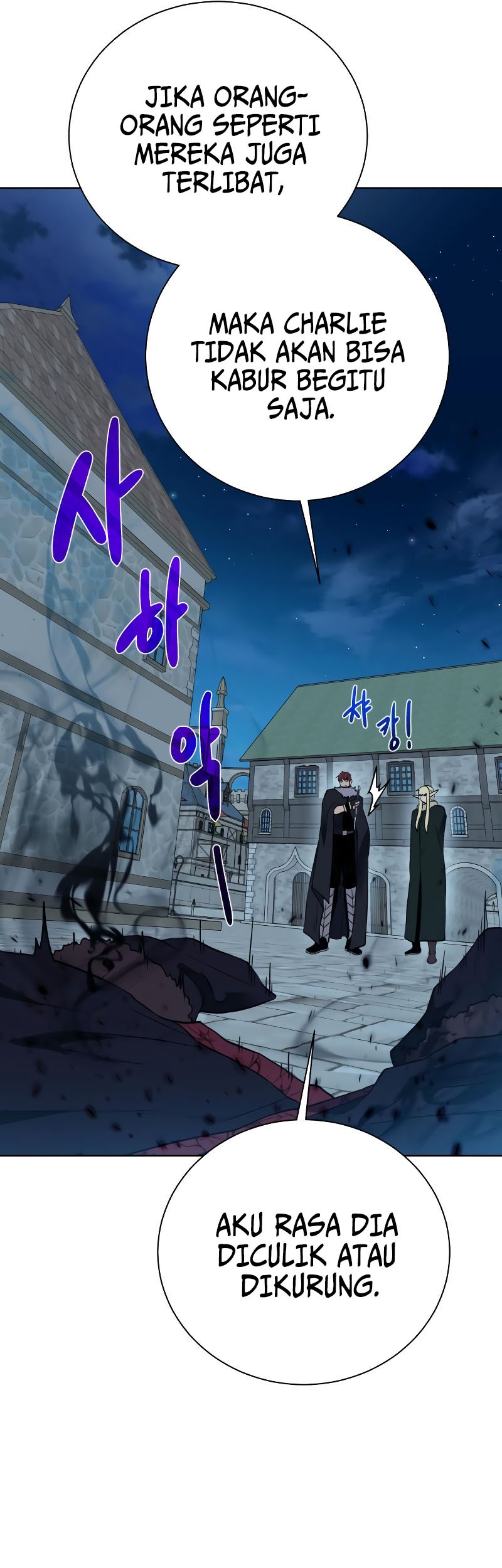 Dungeon and Artifact Chapter 97 Gambar 18