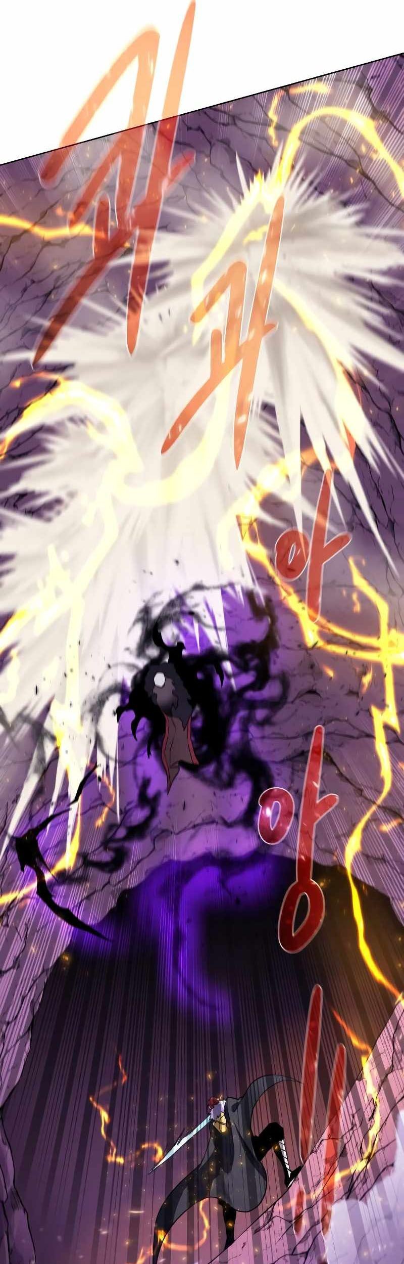 Dungeon and Artifact Chapter 96 Gambar 34