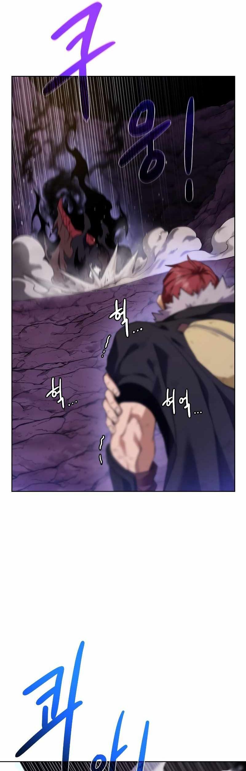 Dungeon and Artifact Chapter 96 Gambar 37