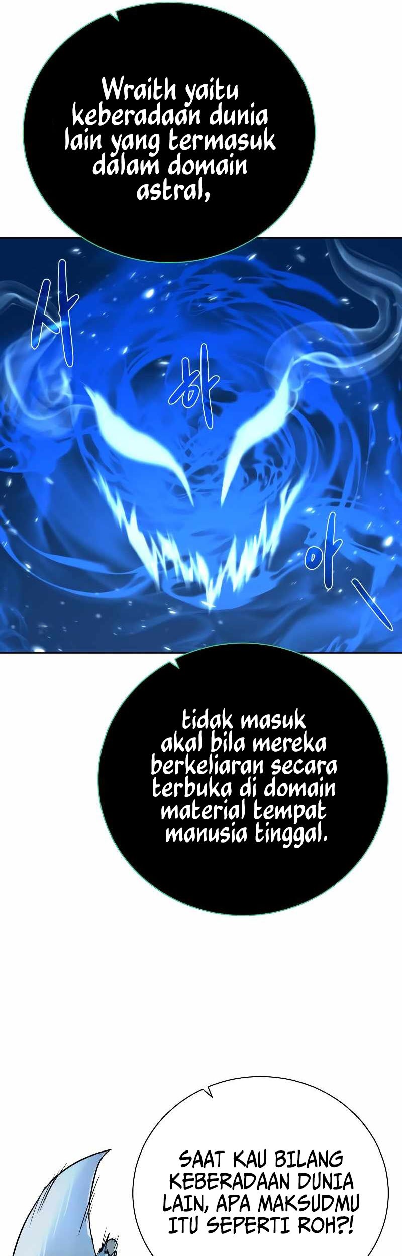 Dungeon and Artifact Chapter 94 Gambar 31
