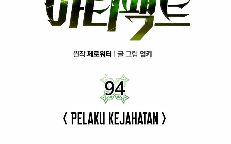 Dungeon and Artifact Chapter 94 Gambar 13