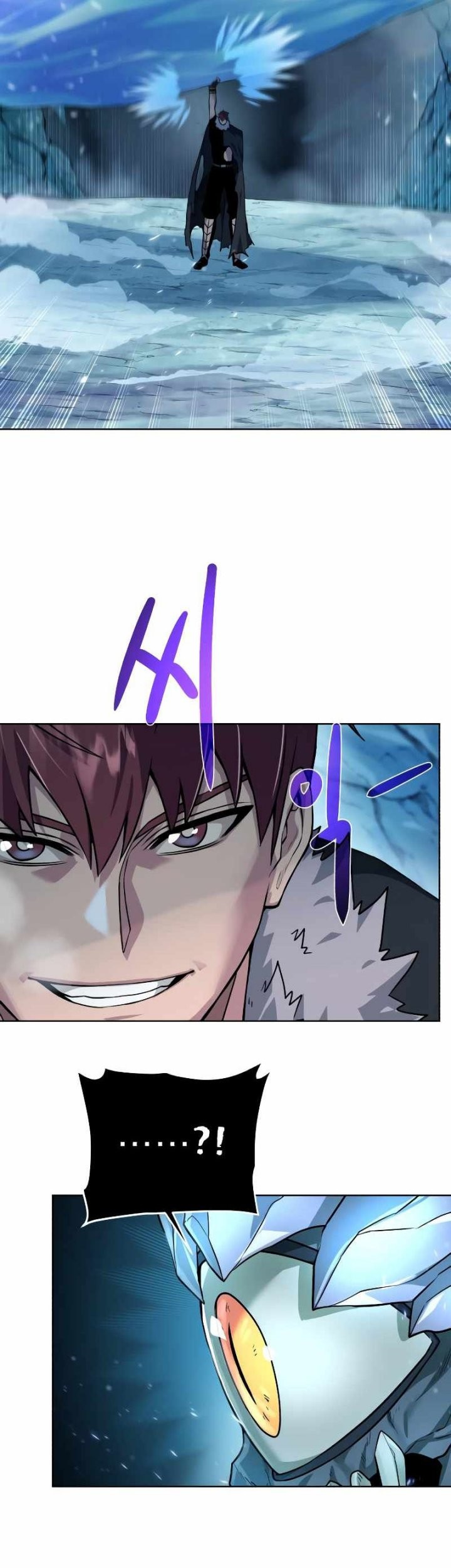 Dungeon and Artifact Chapter 93 Gambar 25