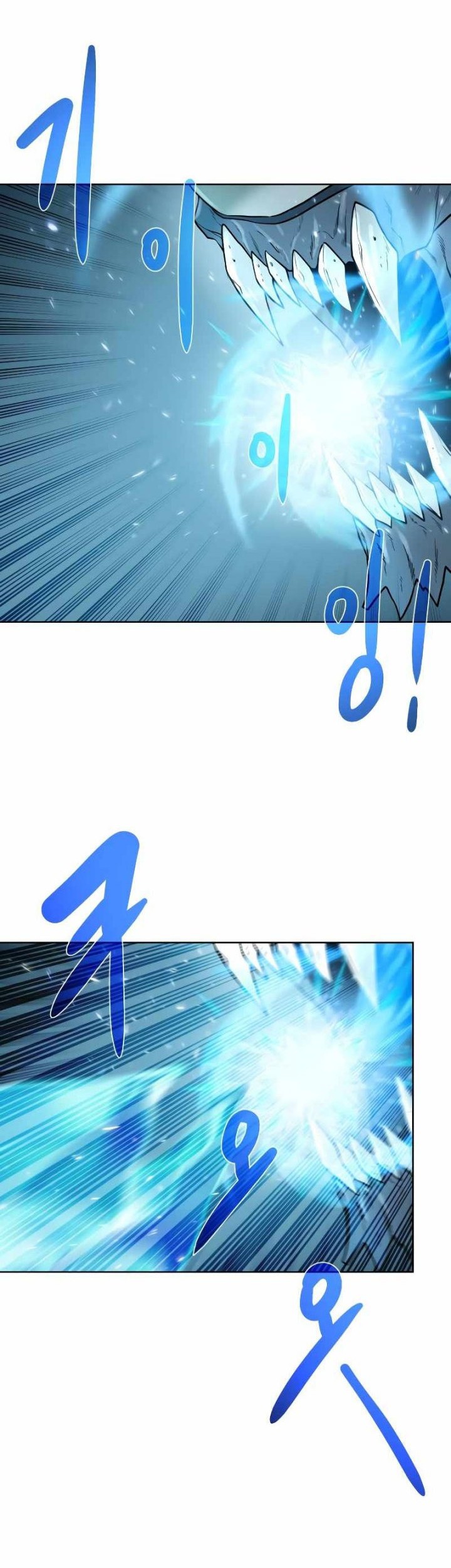 Dungeon and Artifact Chapter 93 Gambar 26