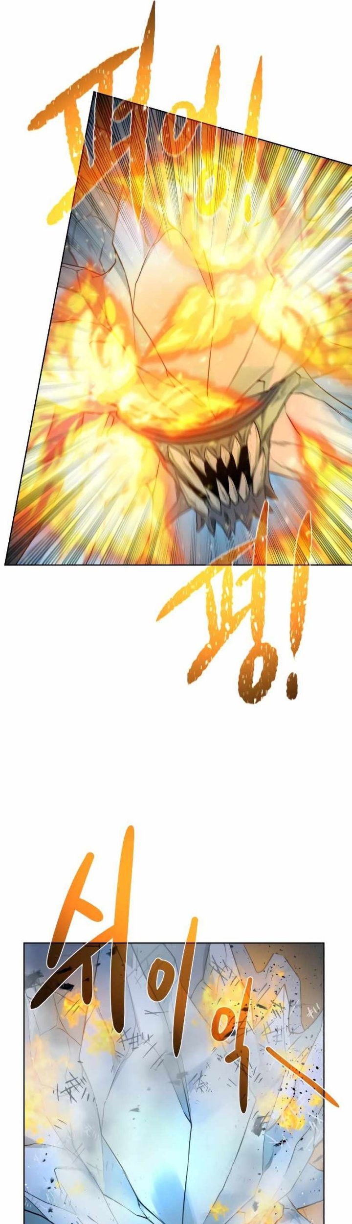 Dungeon and Artifact Chapter 93 Gambar 14