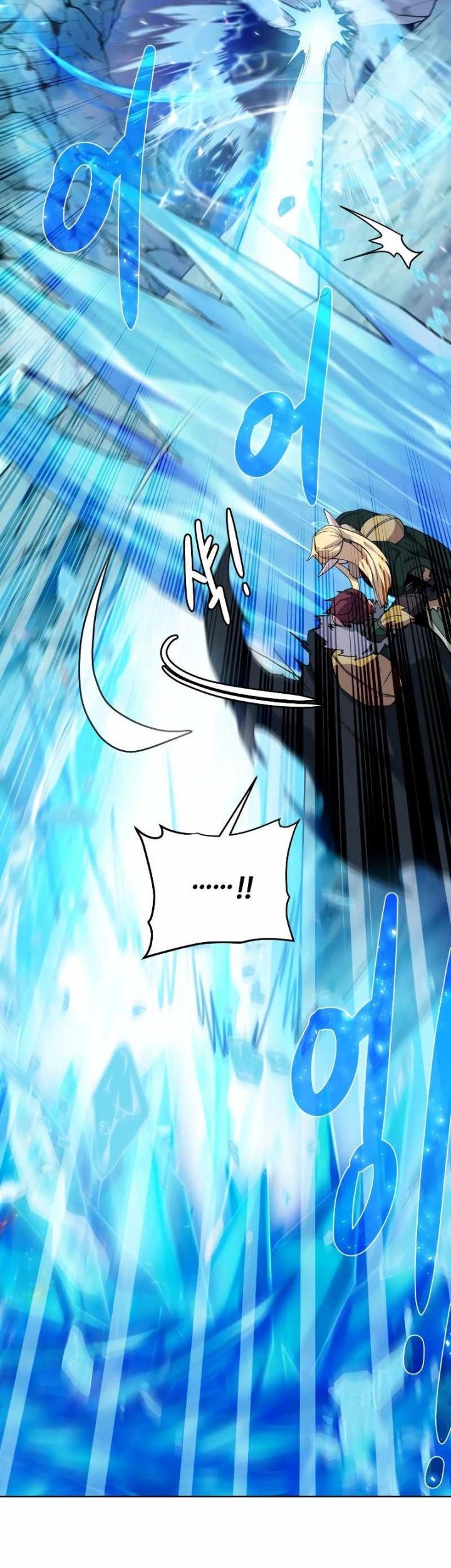 Dungeon and Artifact Chapter 93 Gambar 17