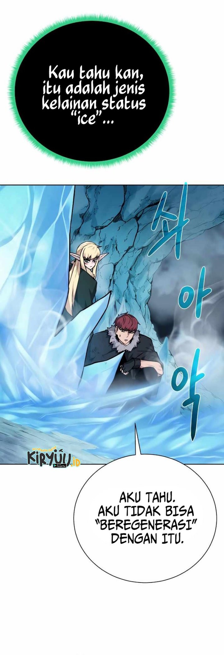 Dungeon and Artifact Chapter 93 Gambar 18