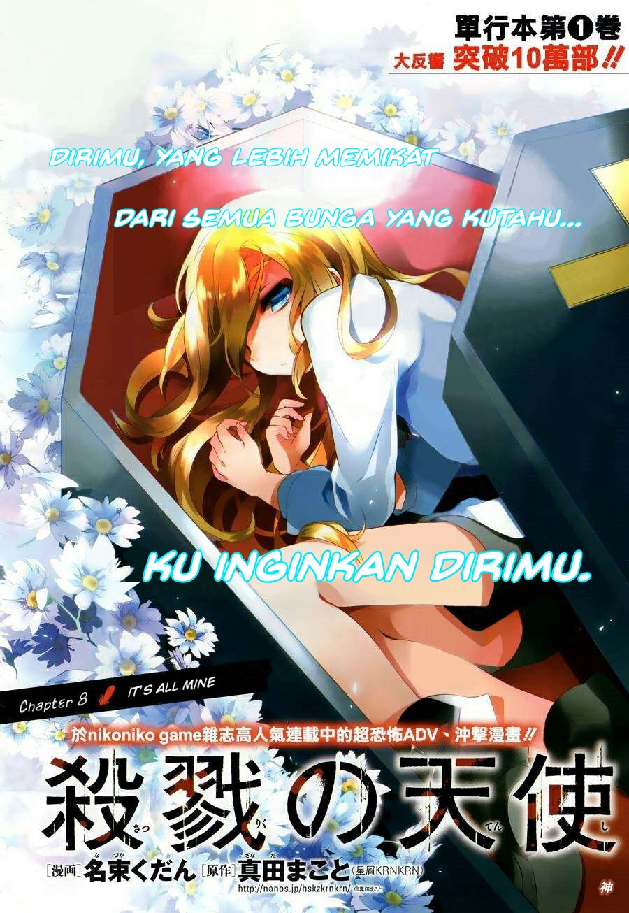 Baca Satsuriku no Tenshi Chapter 08 Gambar 2