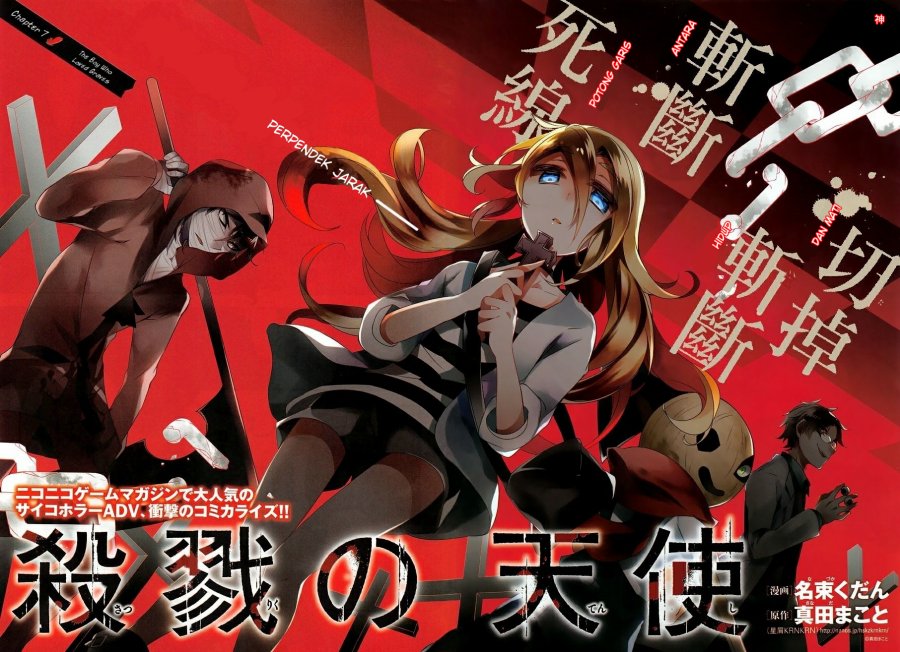 Baca Satsuriku no Tenshi Chapter 07 Gambar 2