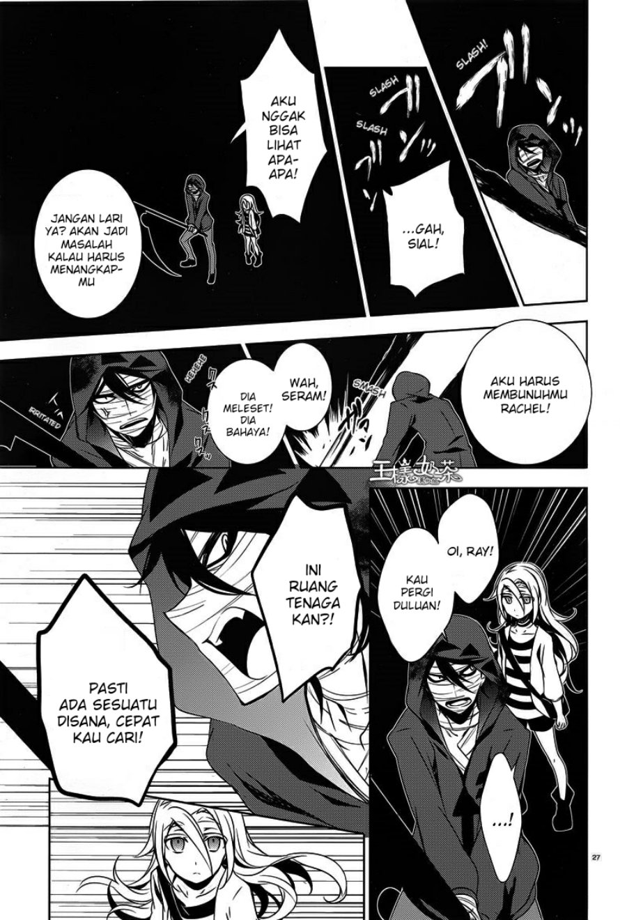 Satsuriku no Tenshi Chapter 07 Gambar 27