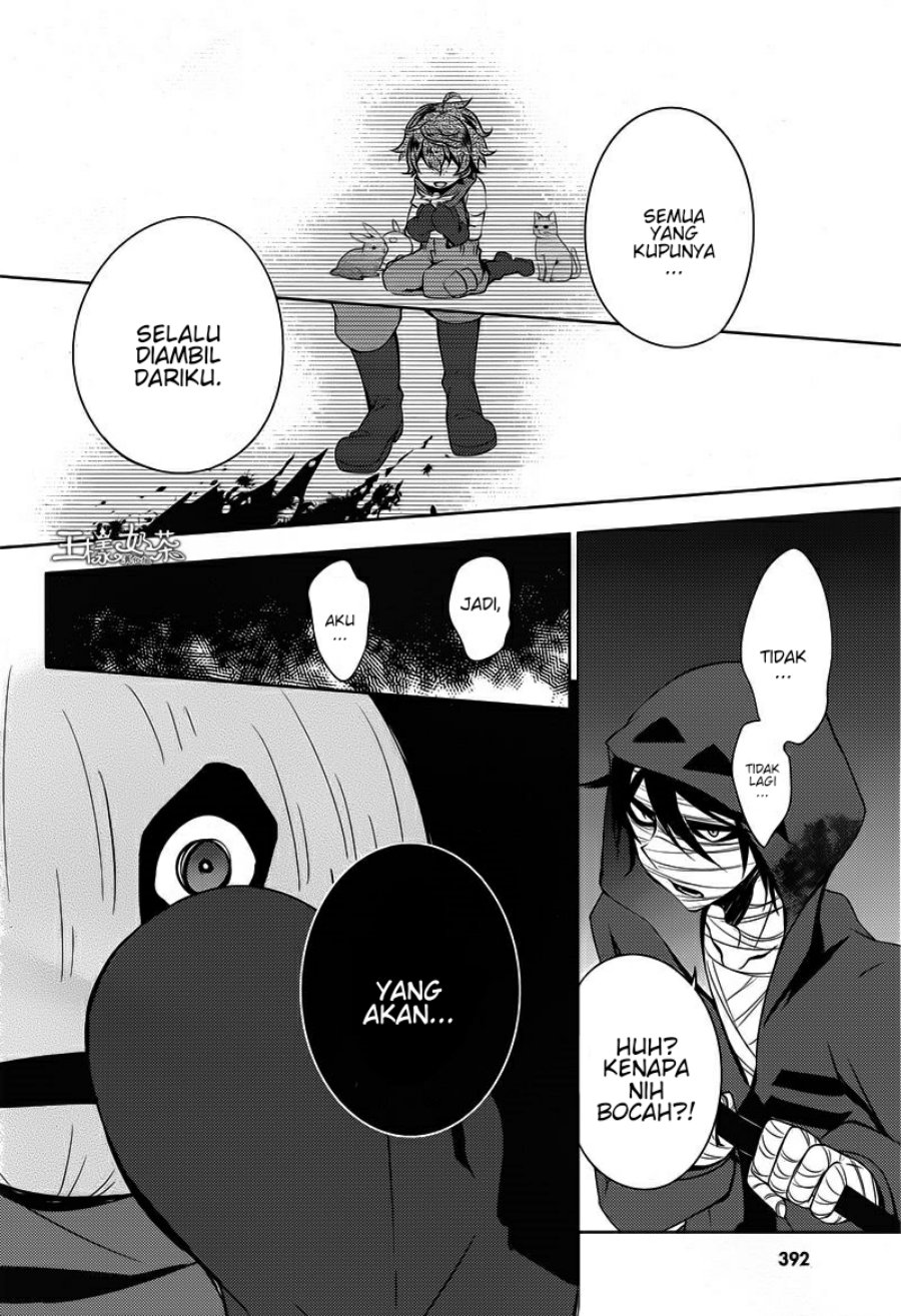 Satsuriku no Tenshi Chapter 07 Gambar 5