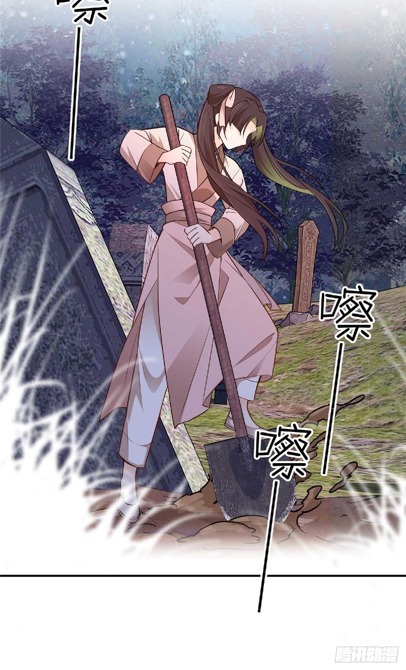 Dad, Did You Study Today? Chapter 05 Gambar 17