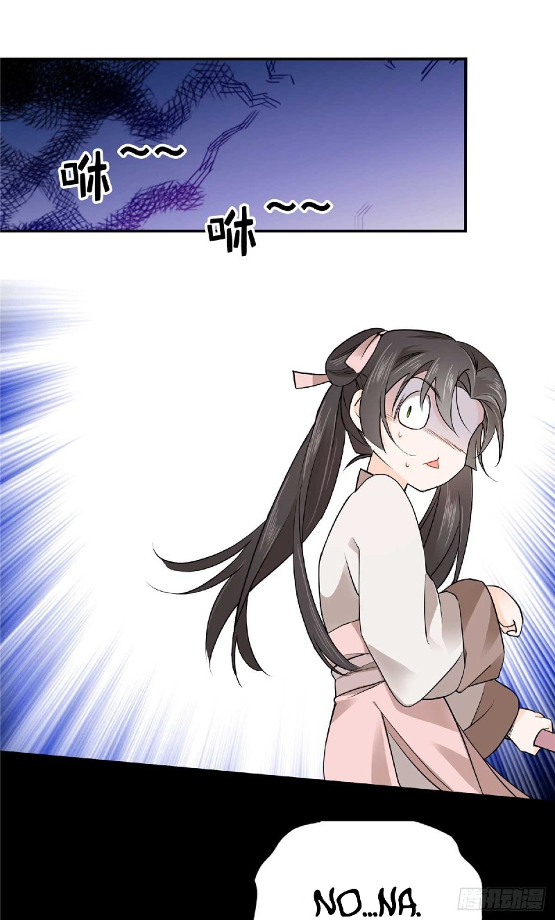 Dad, Did You Study Today? Chapter 05 Gambar 22