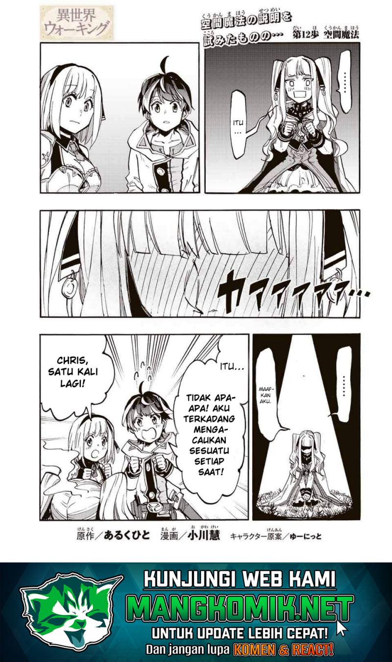 Baca  Isekai Walking Chapter 12 Gambar 2