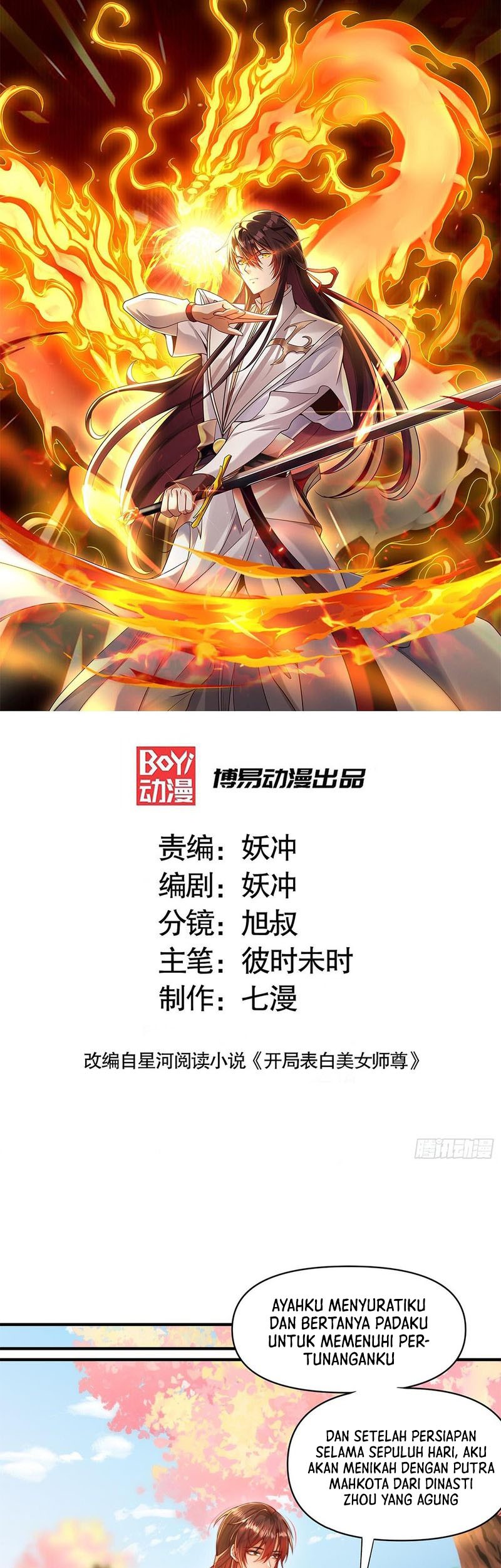 Starting With Confessing With the Beautiful Master Chapter 12 Gambar 3