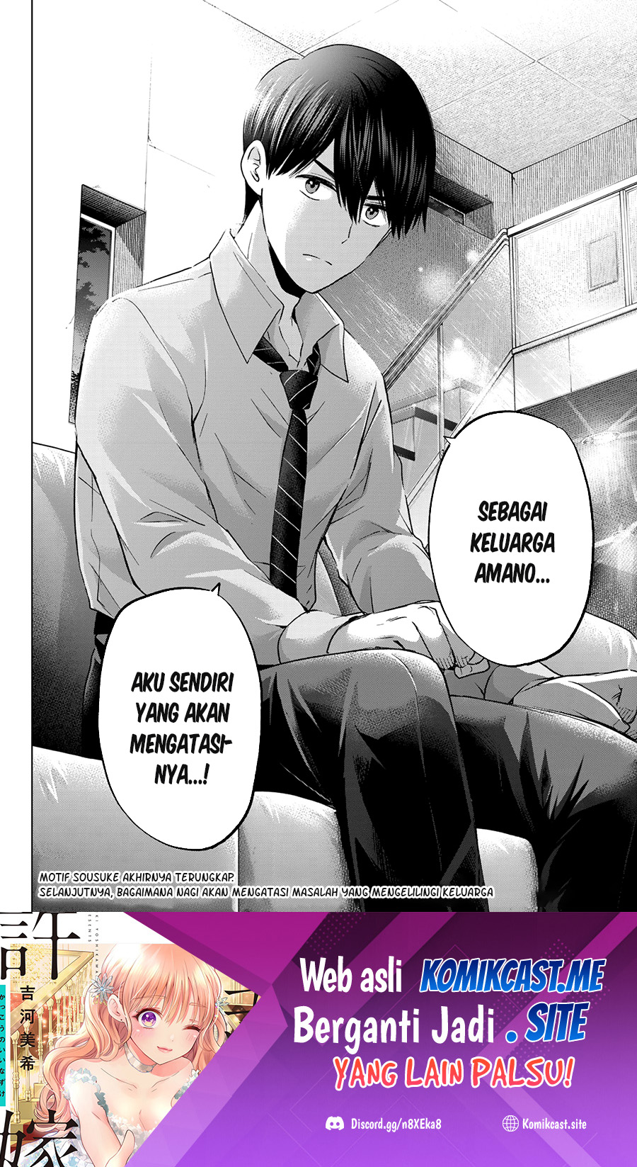 The Cuckoo’s Fiancee Chapter 145 Gambar 21