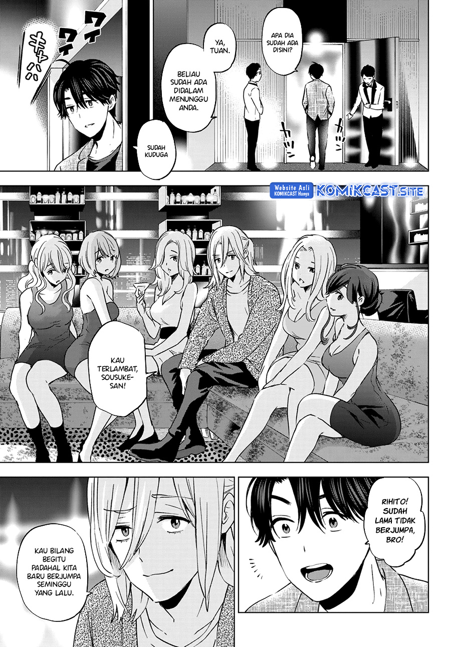 The Cuckoo’s Fiancee Chapter 145 Gambar 4