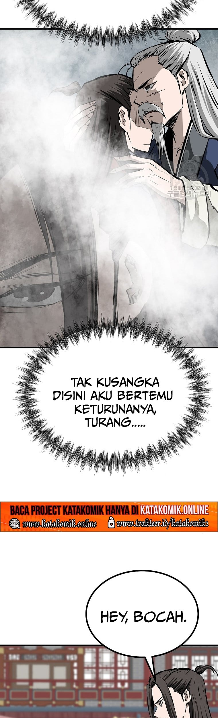 Archer Sword God : Descendants of the Archer Chapter 43 Gambar 29