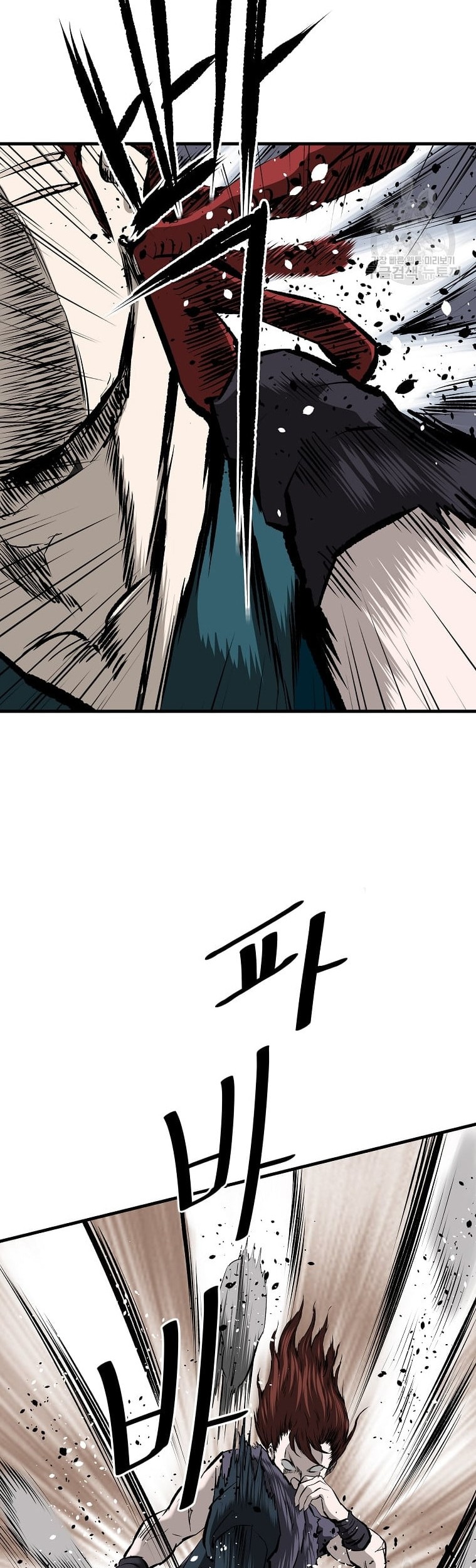 Archer Sword God : Descendants of the Archer Chapter 43 Gambar 42