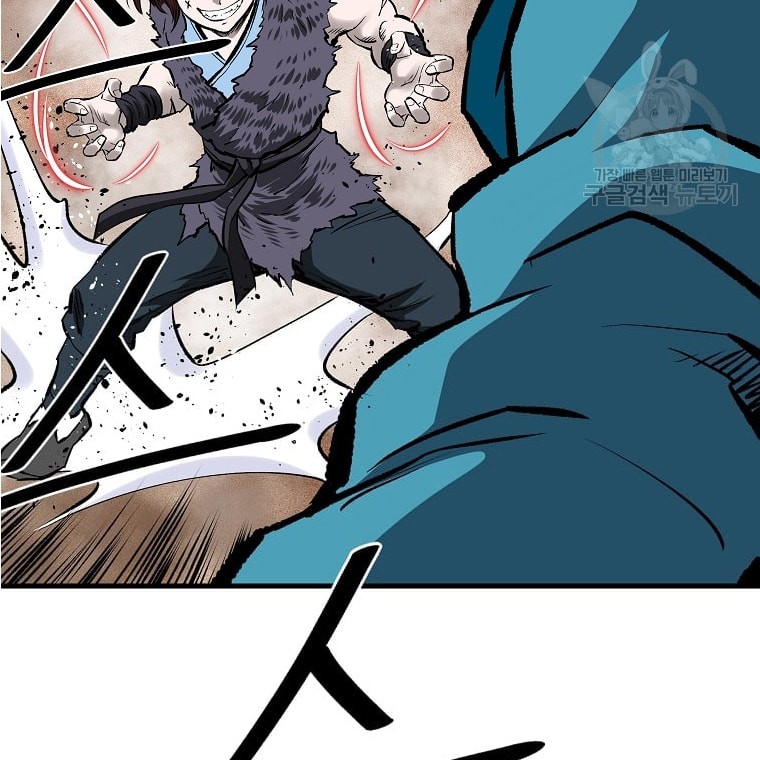 Archer Sword God : Descendants of the Archer Chapter 43 Gambar 55