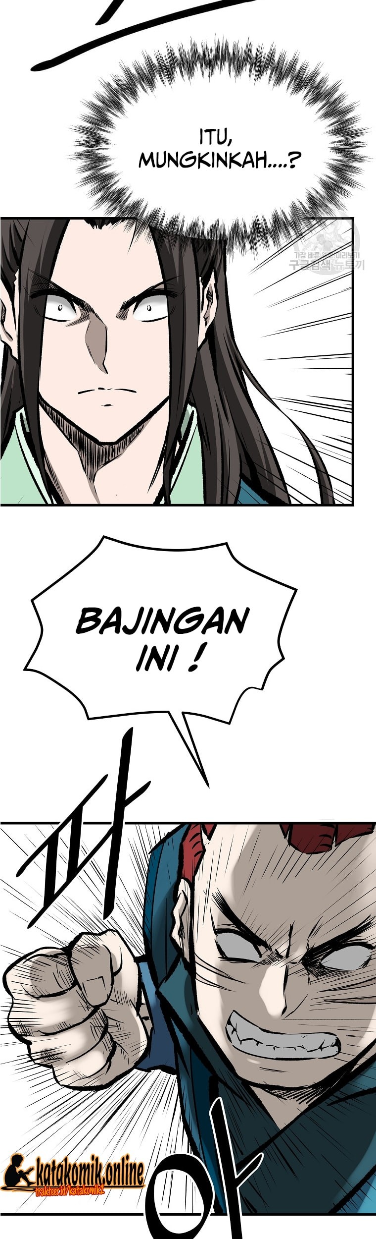 Archer Sword God : Descendants of the Archer Chapter 43 Gambar 56