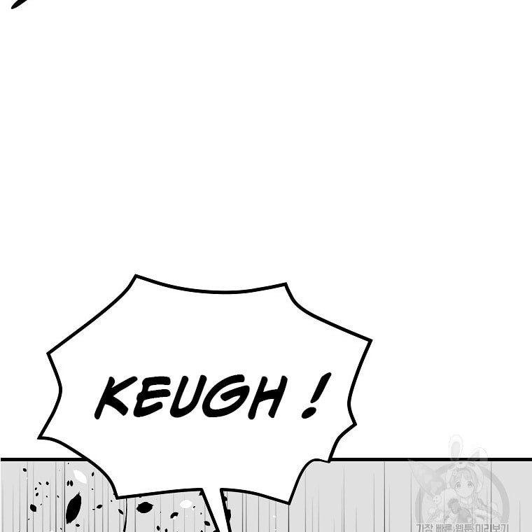 Archer Sword God : Descendants of the Archer Chapter 43 Gambar 61