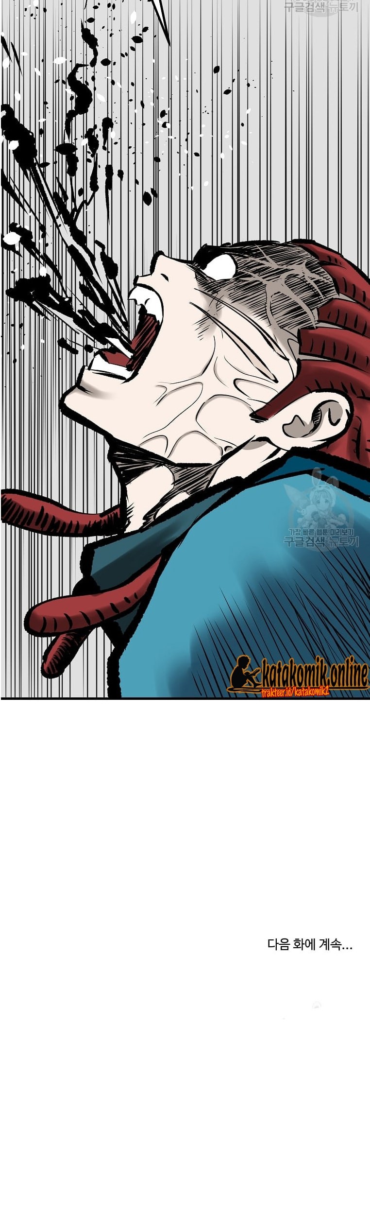 Archer Sword God : Descendants of the Archer Chapter 43 Gambar 62