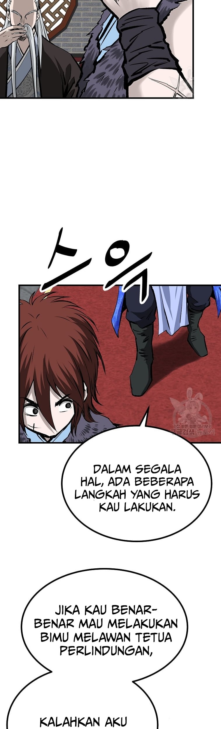 Archer Sword God : Descendants of the Archer Chapter 43 Gambar 15