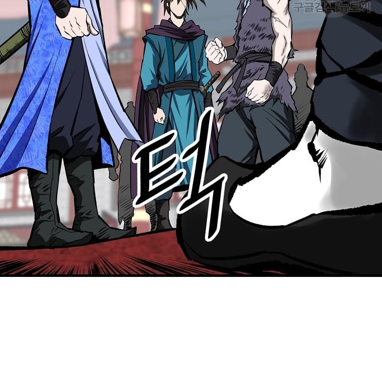 Archer Sword God : Descendants of the Archer Chapter 43 Gambar 19