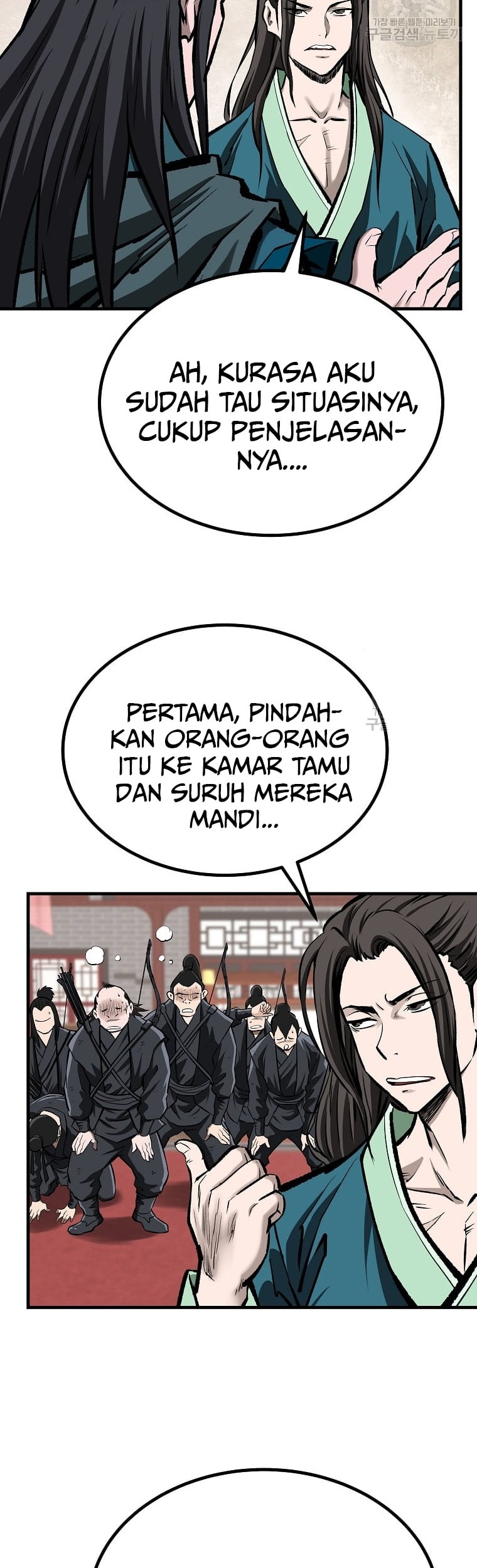Archer Sword God : Descendants of the Archer Chapter 43 Gambar 21