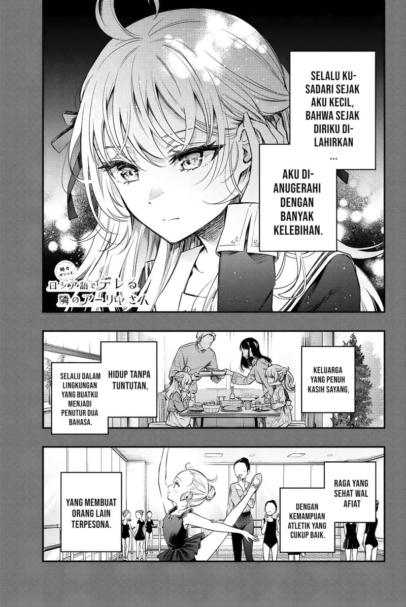 Baca  Tokidoki Bosotto Roshiago de Dereru Tonari no Alya-san Chapter 09 Gambar 2