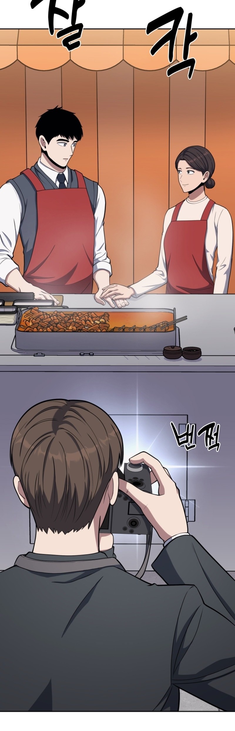 Reset Life of Regression Police Chapter 17 Gambar 29